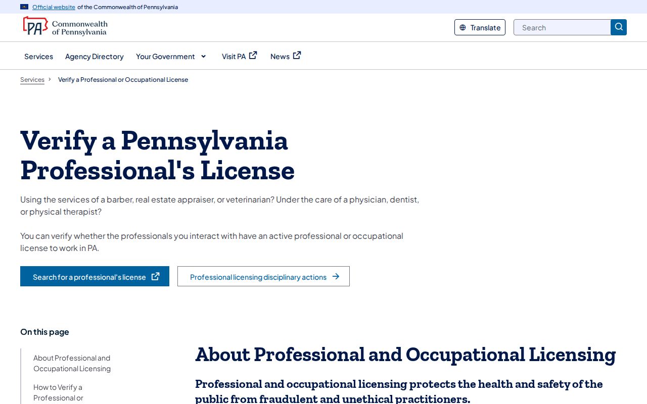 Pennsylvania Licensing System screen for checking a named credential